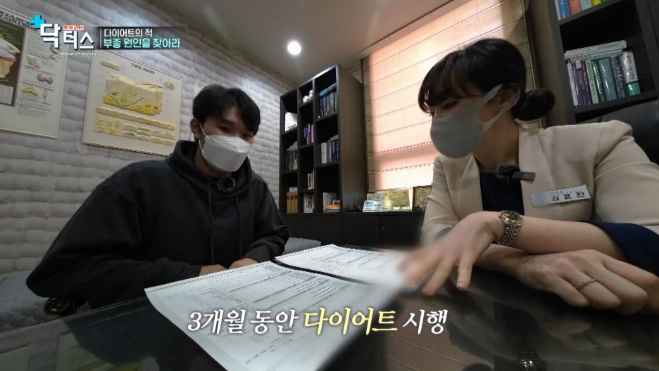 장산한의원 이미지