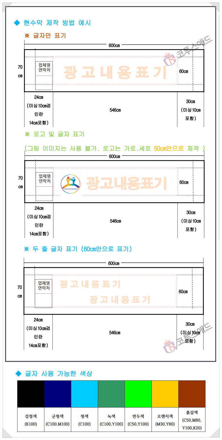 화성현수막 이미지