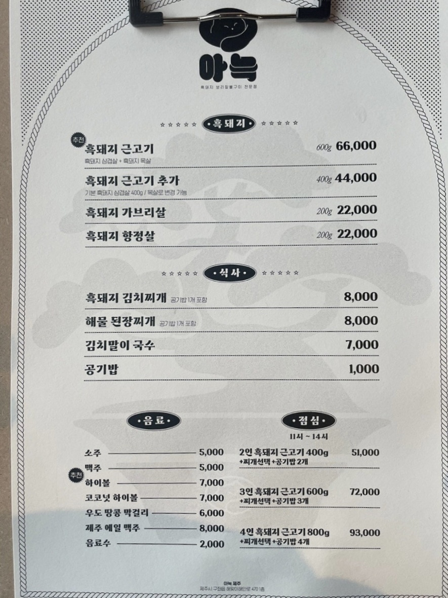 아늑월정 이미지