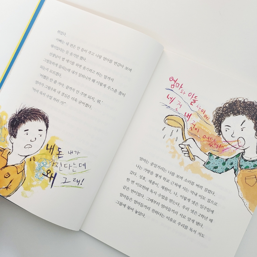 연우어르신의집 이미지