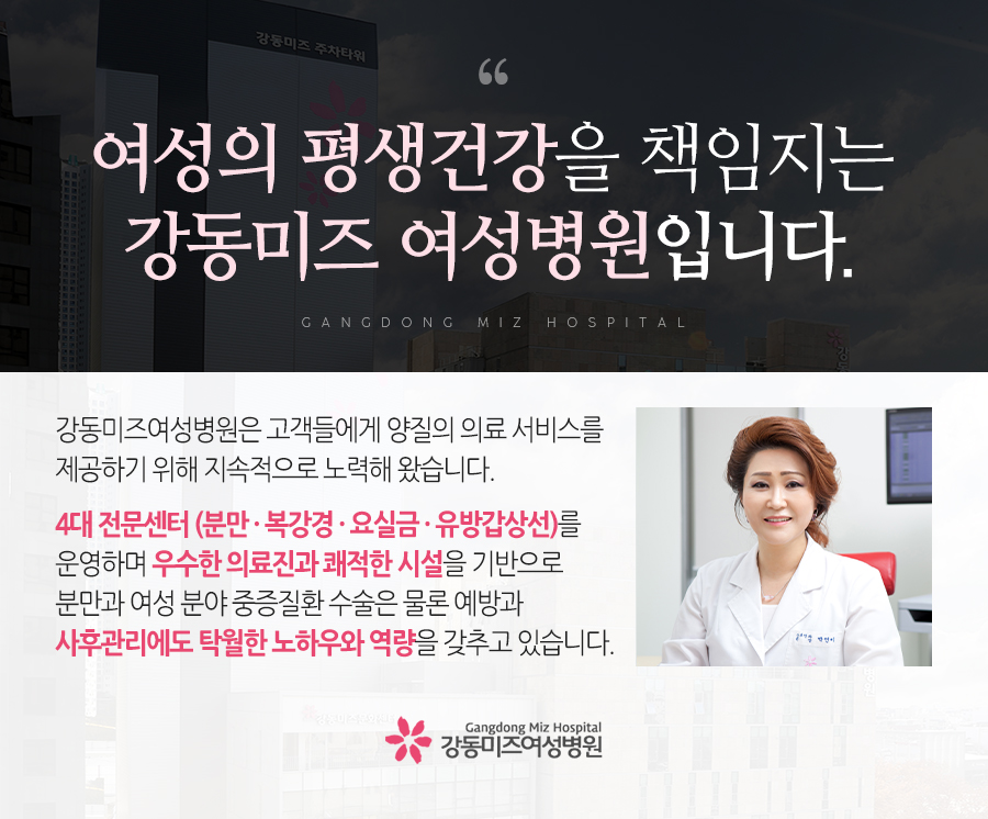 미즈맘테라피 이미지