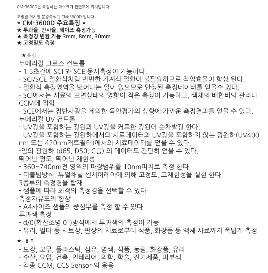 코니상사 이미지