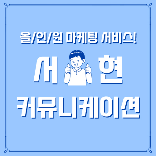 세종종합광고 이미지