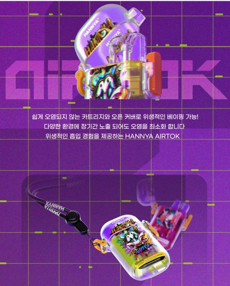 도봉전자담배 이미지