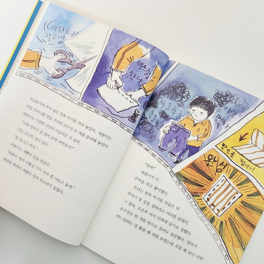 연우어르신의집 이미지