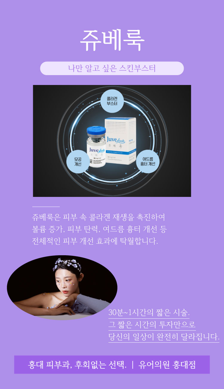 유어의원 이미지
