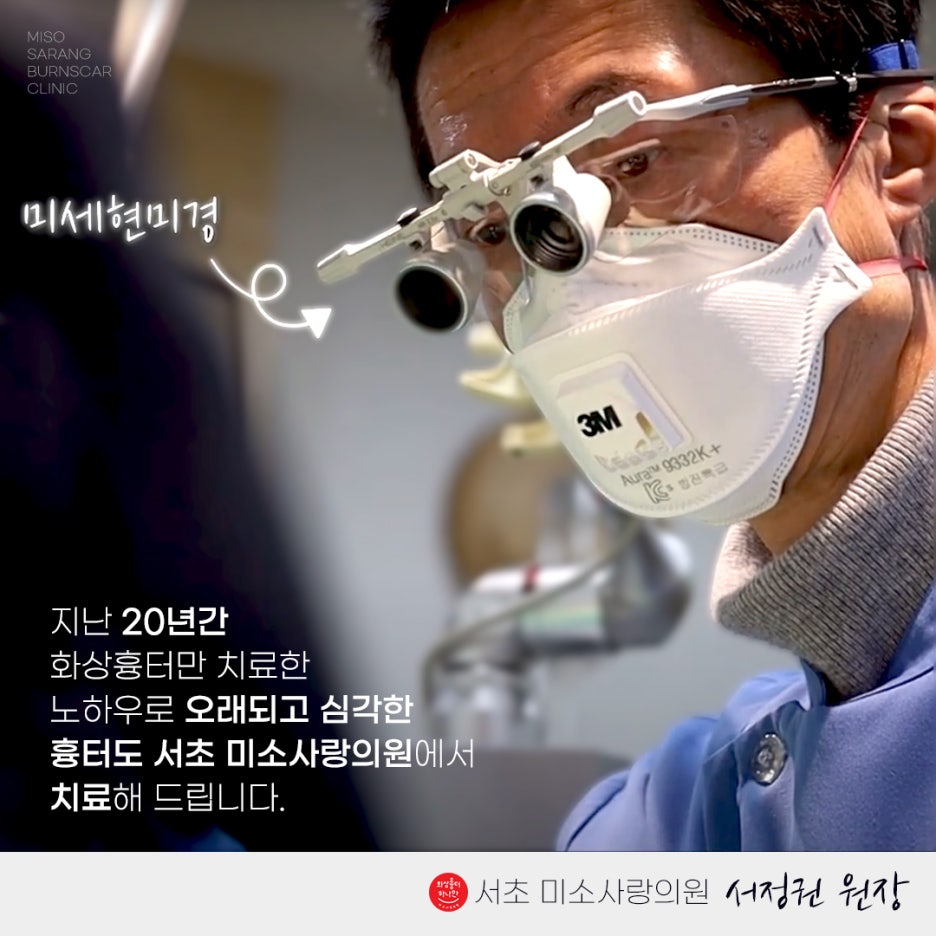 미소사랑의원 이미지