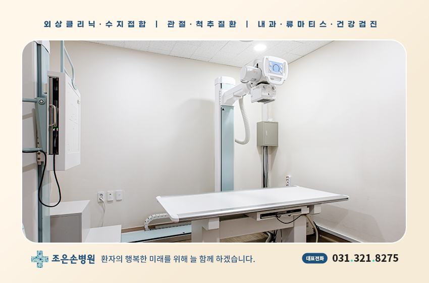 조은손 이미지