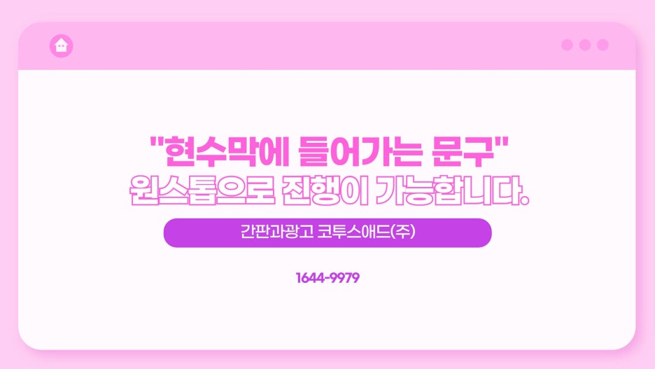 애드가마트 이미지