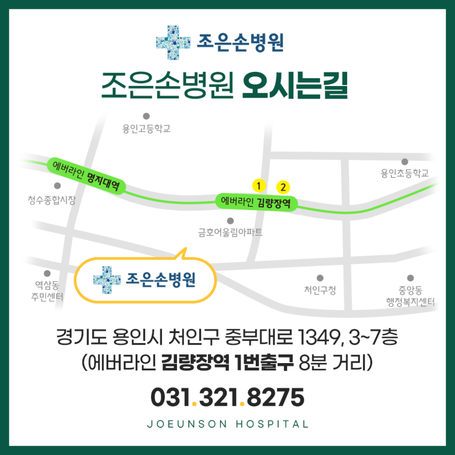 조은손 이미지