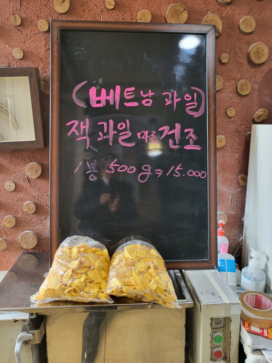 황고집칼국수 이미지