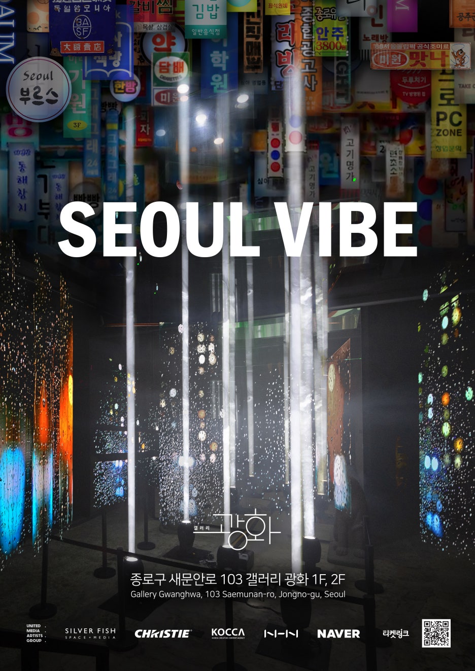 미디어포시즌 이미지