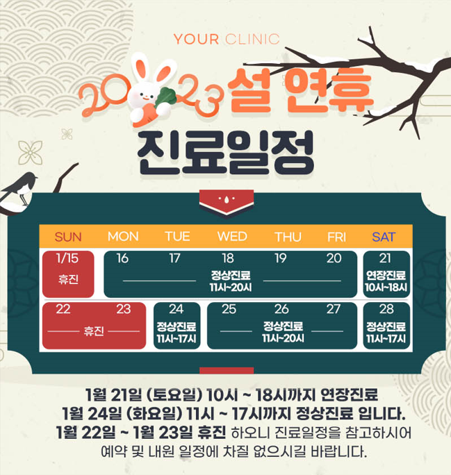유어의원 이미지