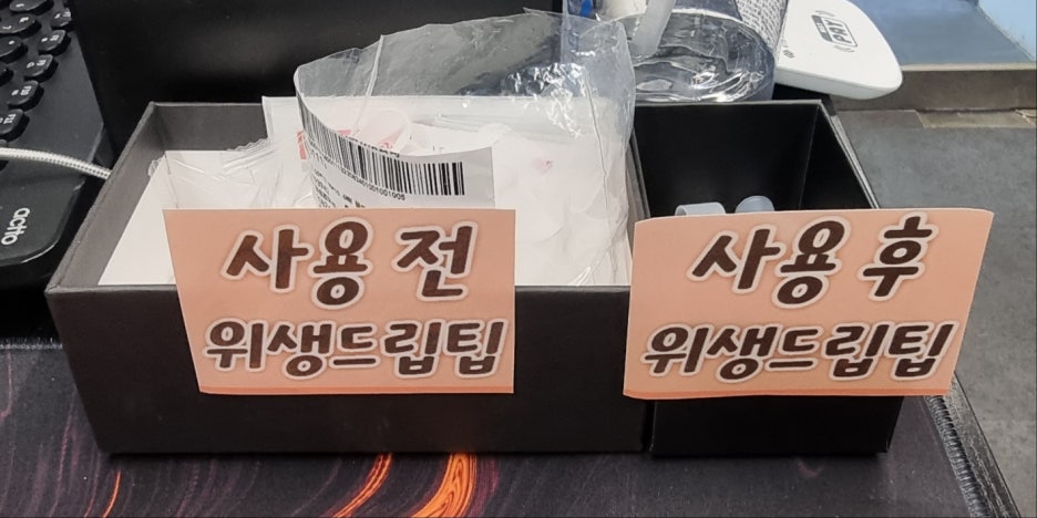 다이쏘전자 이미지