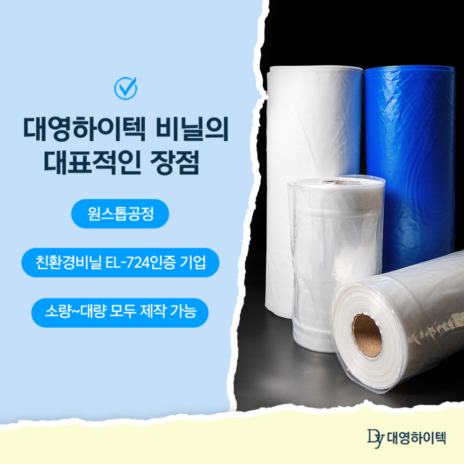 주식회사 장보고식자재마트 이미지