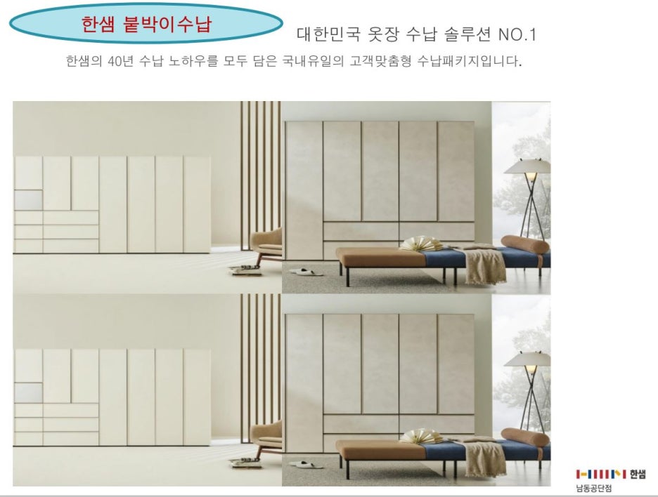 포시즌에듀 이미지