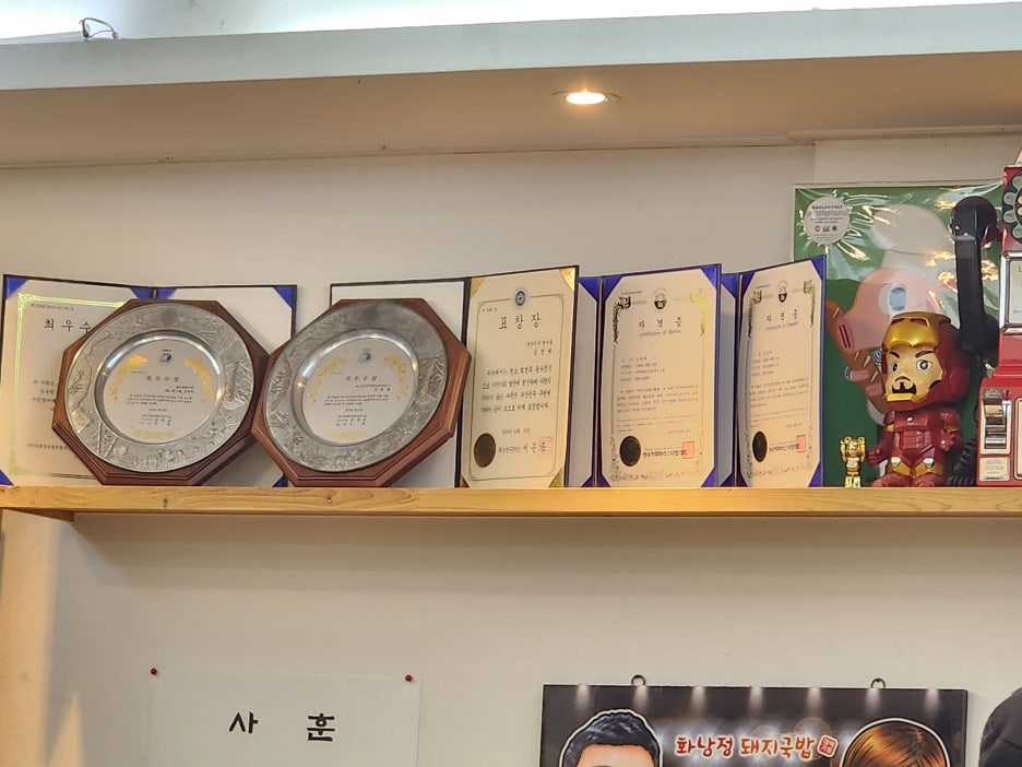 화남정 이미지