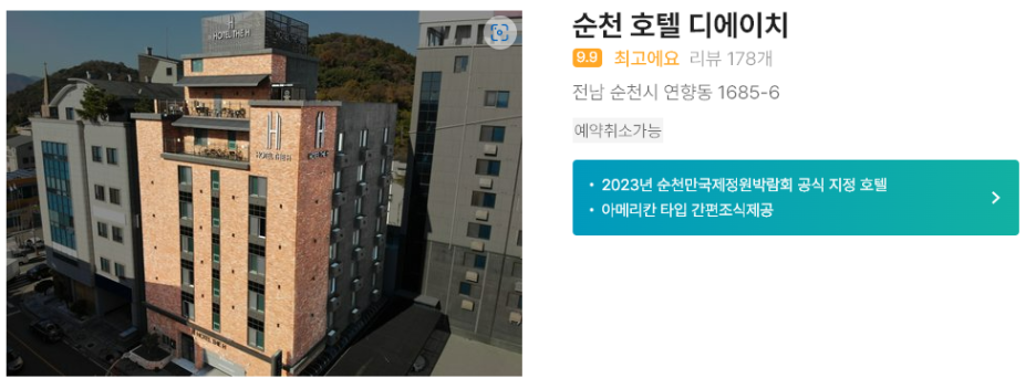 한국소비자평가원 이미지