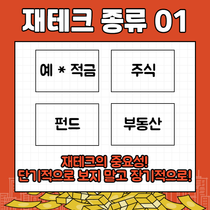 금장건설(주) 이미지