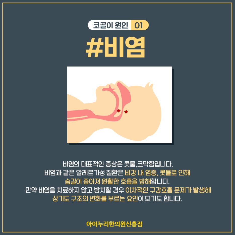 (주)아이누리 이미지