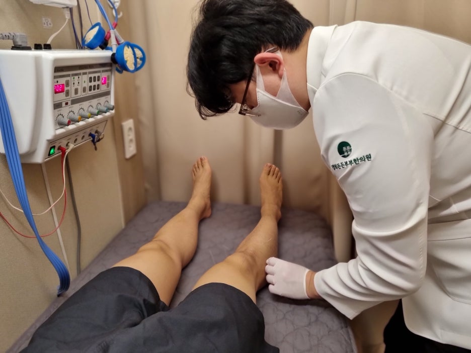 소래한의원 이미지