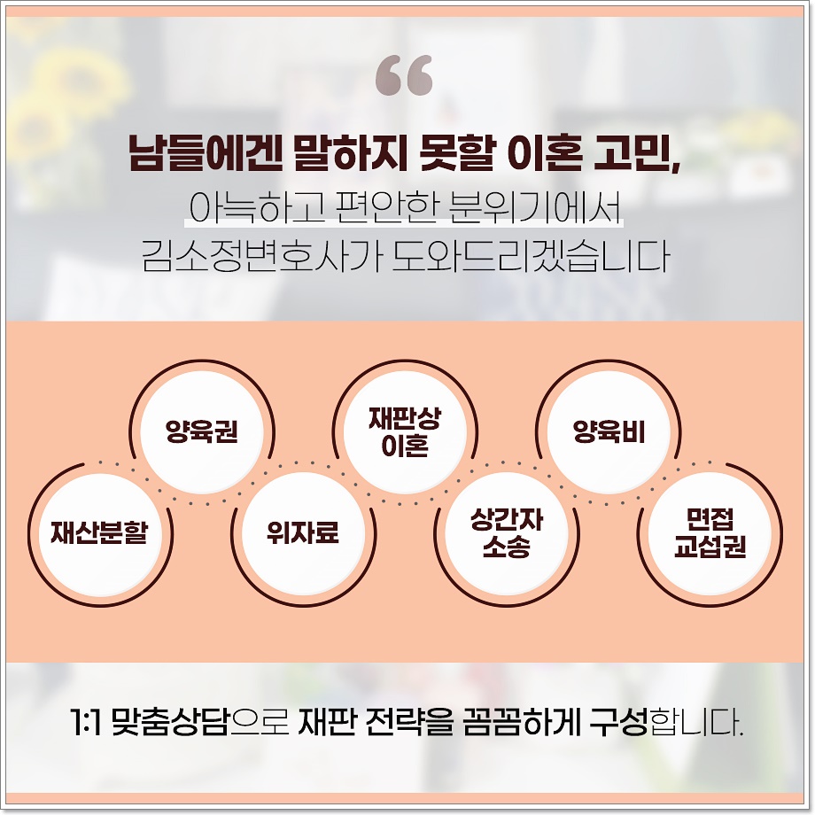 법률사무소명문 이미지
