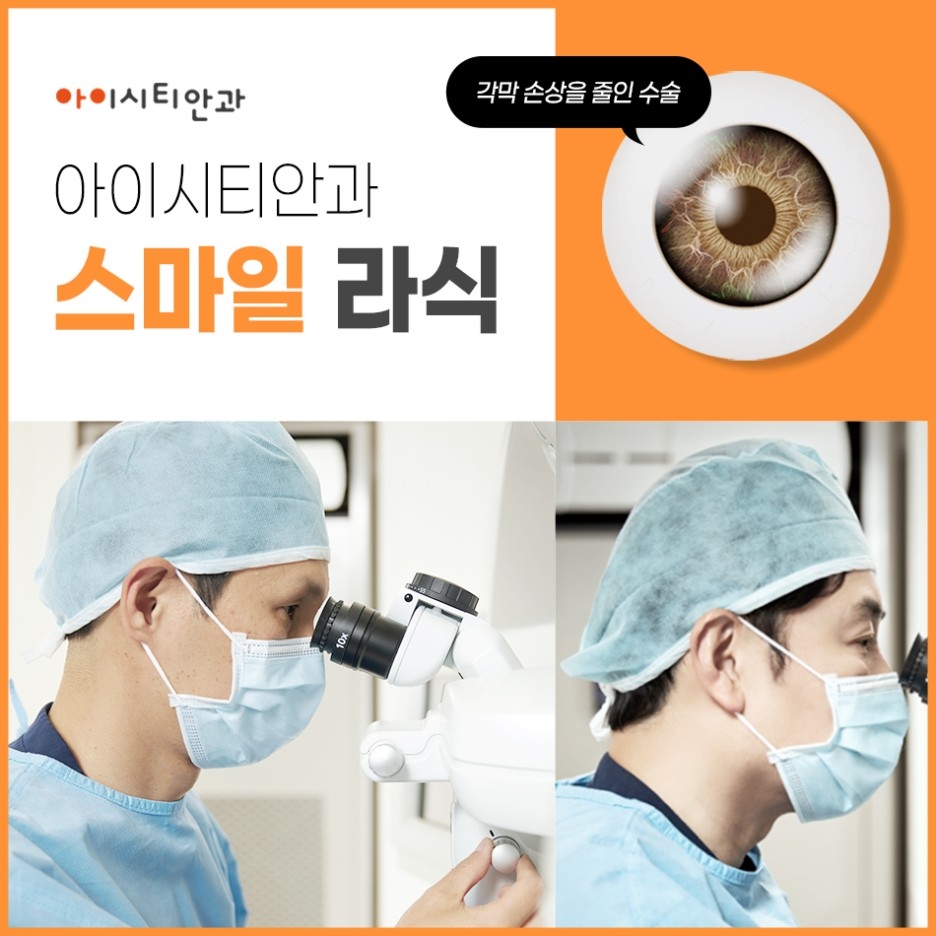 김해밝은안과 이미지