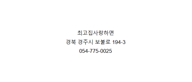 최고집 이미지