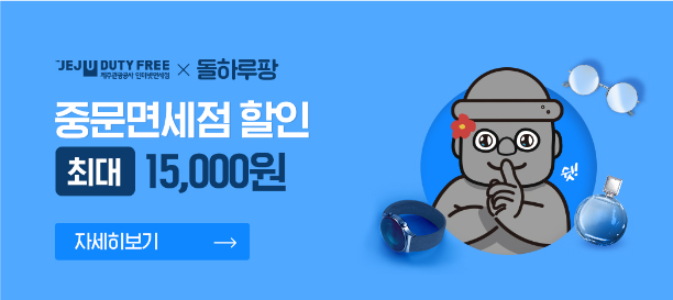 삼진주유소 이미지