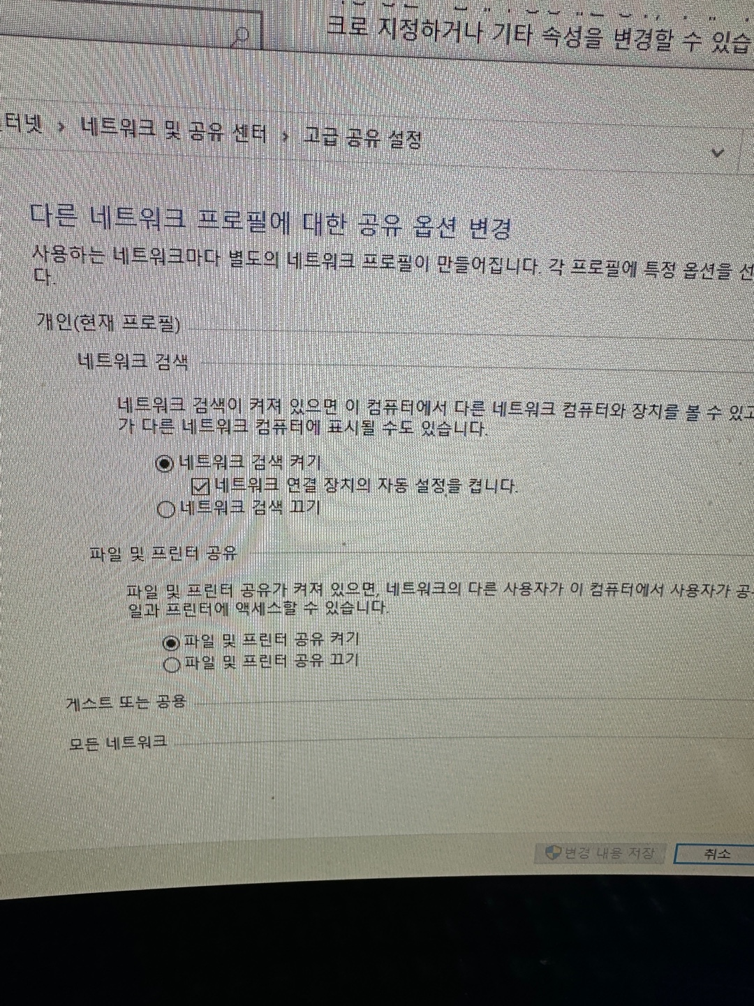 디지털OA 이미지