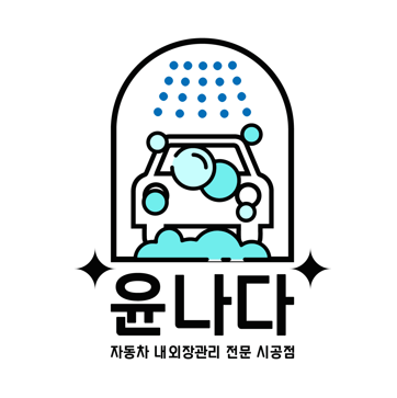 대신자동차공업사 이미지