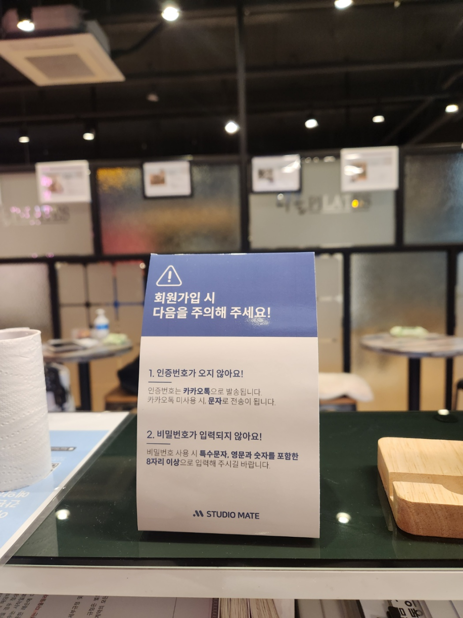 운동메이트 이미지