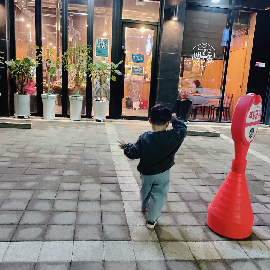 백운돈 이미지