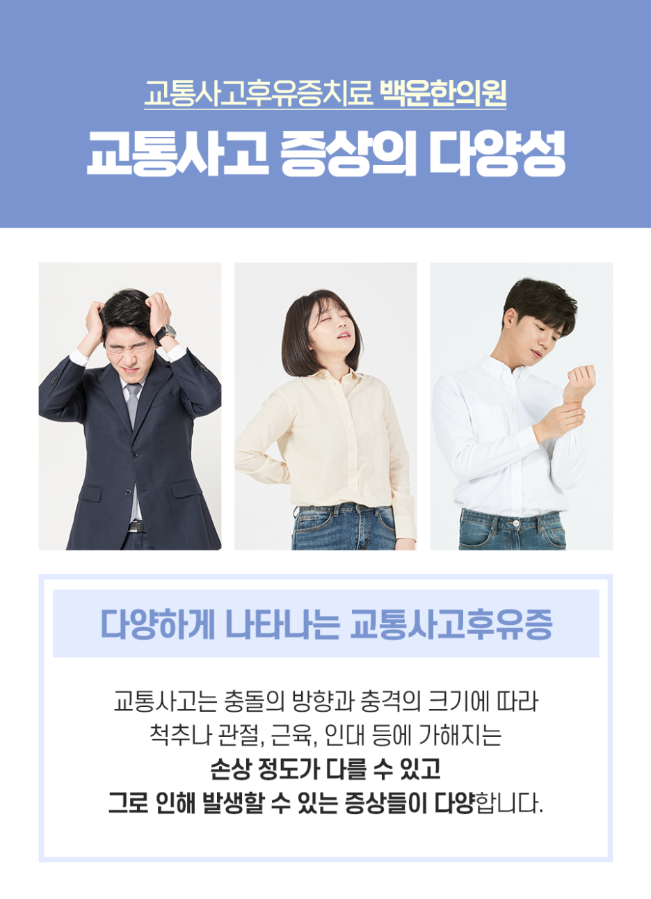 백운한의원 이미지