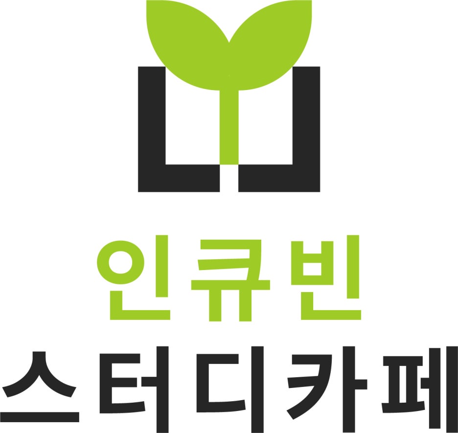 인큐빈 이미지