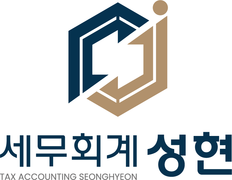 평화세무회계 이미지