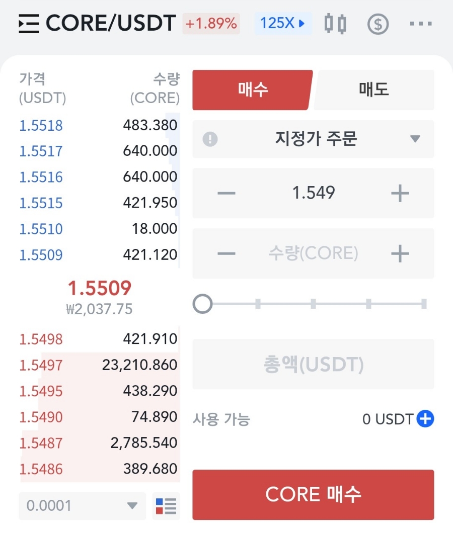 코인 앱테크 총정리,국내상장 비상장 코인 전망,파이코인,밀크코인-앱테크, 돈버는어플, 집에서돈버는법, 집에서하는부업 : 네이버 블로그