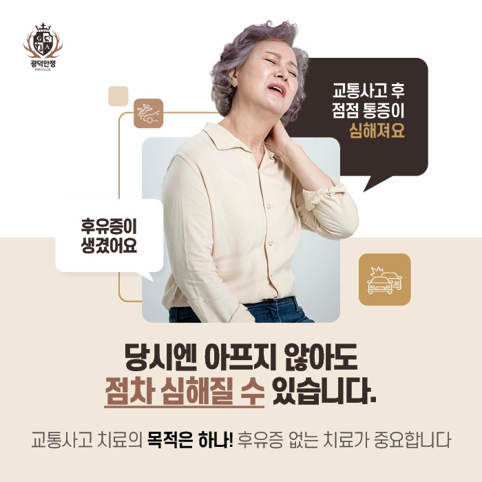 행복한한의원 이미지
