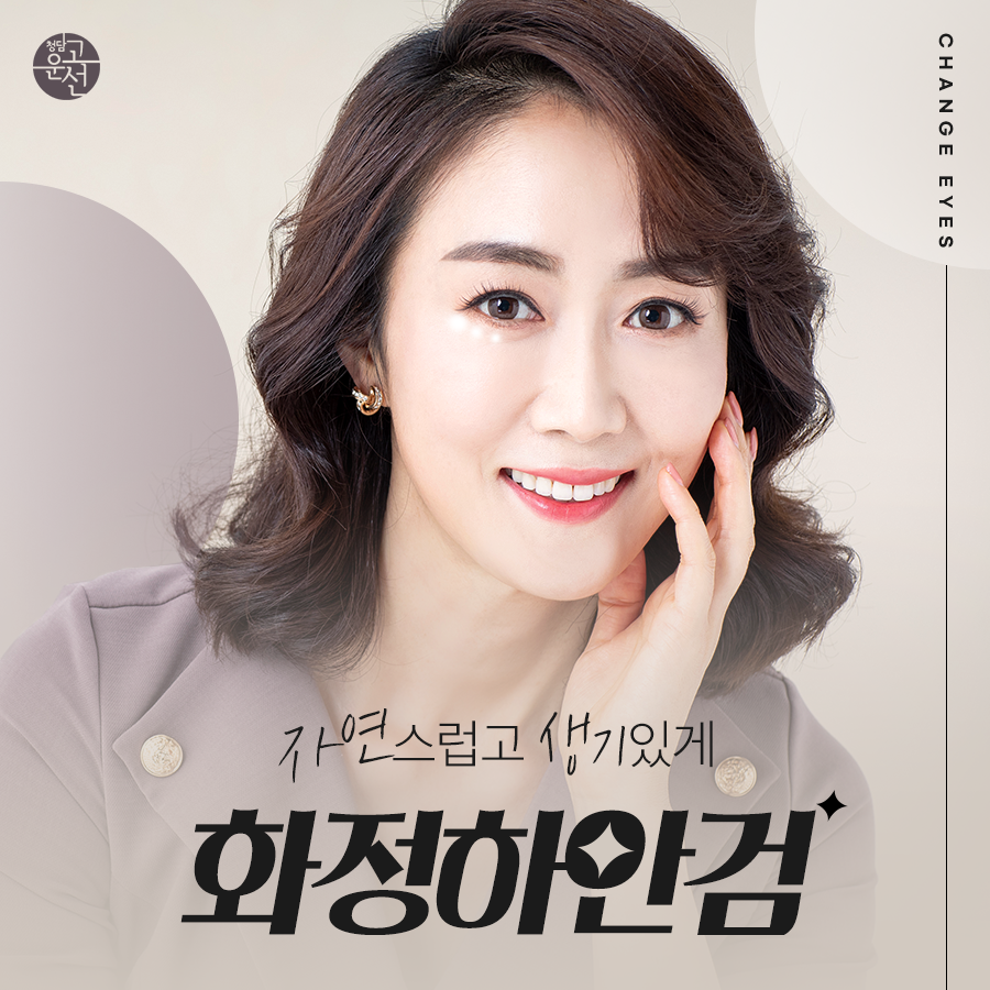 대신클리닉 이미지