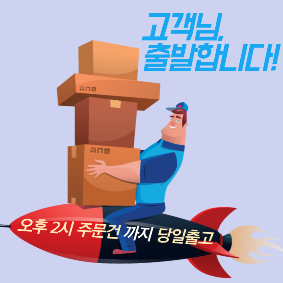 제이제이컴퍼니 이미지