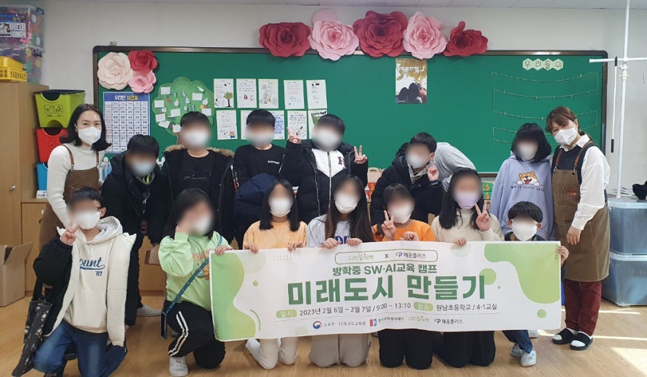 원남초등학교 이미지