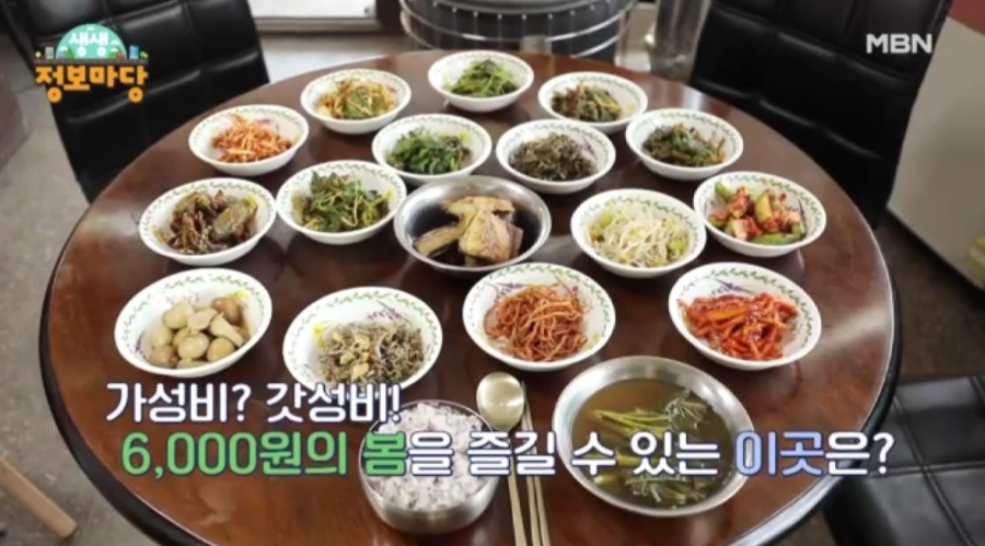 양평식당 이미지
