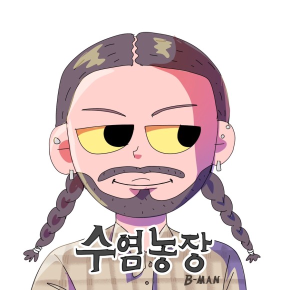 수염농장 이미지