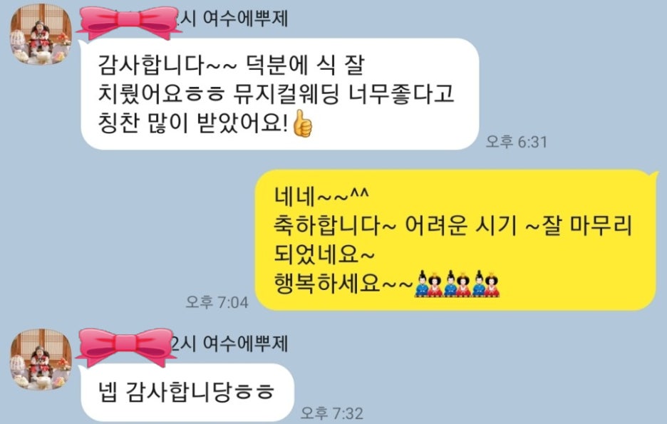 에뿌제 이미지