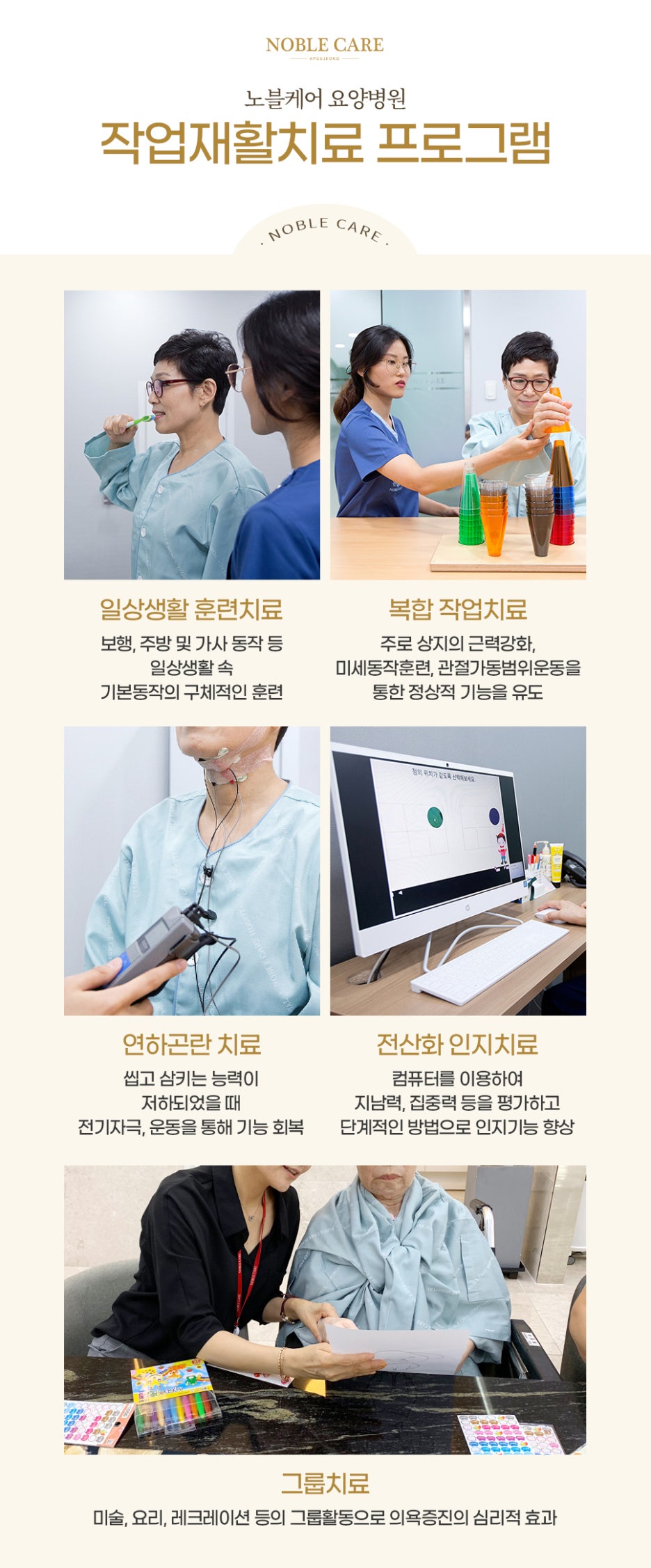 서울우리요양병원 이미지