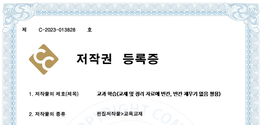 국어자료나라 이미지