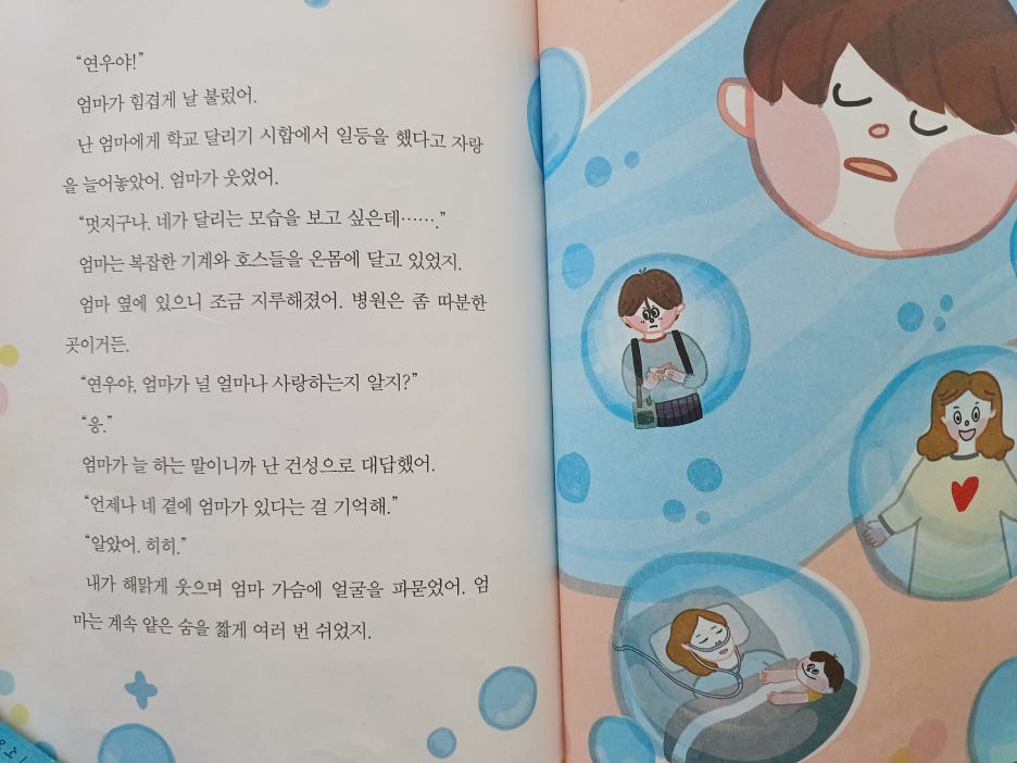 여우달빛 이미지