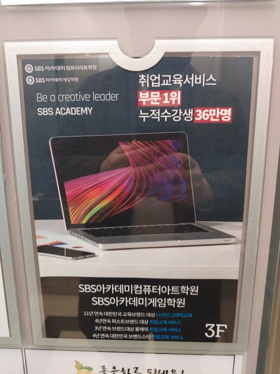 안산OA시스템 이미지