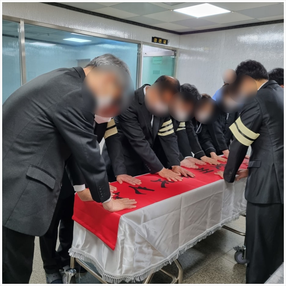 마음담아상조 이미지