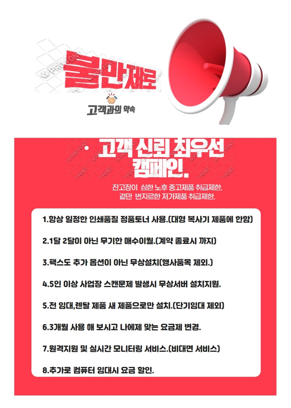 서경오피스 이미지